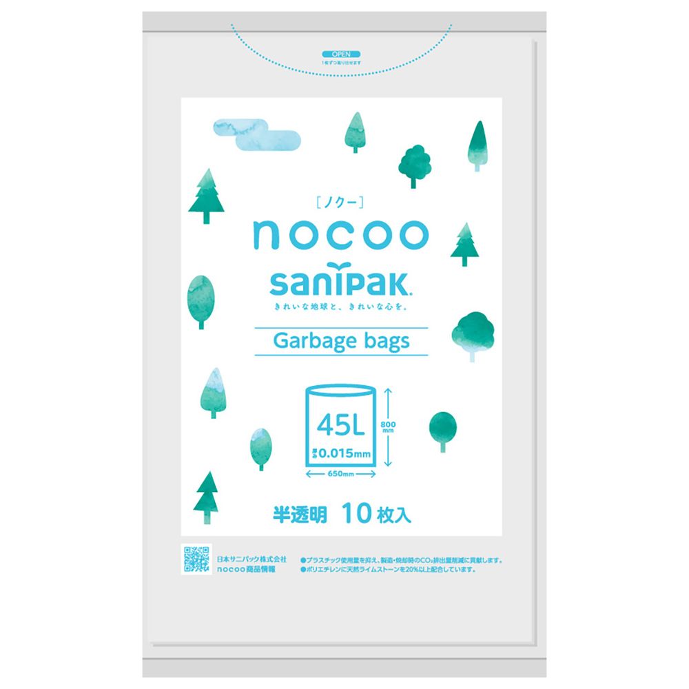 日本サニパック ゴミ袋 CN41 nocoo(ノクー) 45L 半透明 [単品内容量/10枚] | 日本サニパック nocoo ゴミ袋 半透明 サニパック 環境配慮 プラスチック削減 エコバッグ 一般ゴミ袋 ノクー 自然素材 HDPE