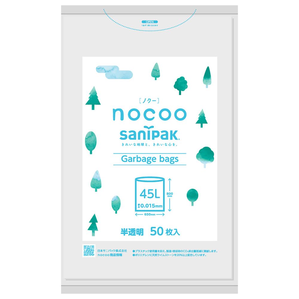 日本サニパック ゴミ袋 CN45 nocoo(ノクー) 45L 半透明 [単品内容量/50枚] | ゴミ袋 nocoo 半透明 ポリ袋 環境配慮 プラスチック削減 HDPE 袋 ノクー 大型ゴミ袋 ゴミ処理 エコ袋 ゴミ収集