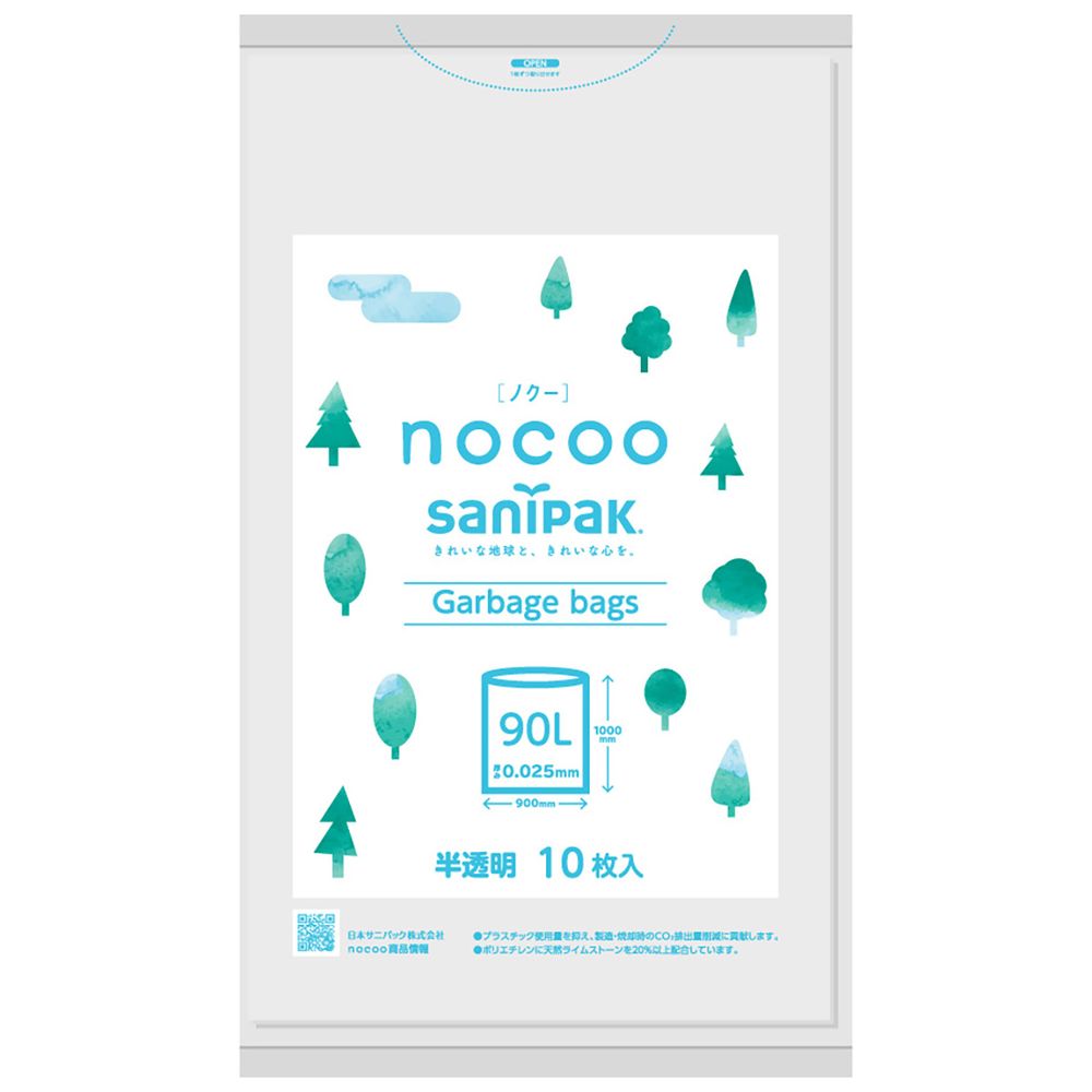日本サニパック ゴミ袋 CN91 nocoo(ノクー) 90L 半透明 [単品内容量/10枚] | 日本サニパック ノクー ゴミ袋 半透明 ポリ袋 業務用 nocoo ゴミ収集袋 廃棄物袋 環境配慮 プラスチック削減 大型ゴミ袋 家庭用