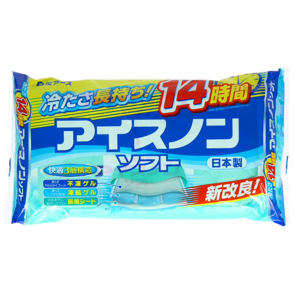 ＼レビュー特典有／白元アース アイスノンソフト [単品内容量/1個] | 白元アース アイスノン 保冷 アイス枕 冷却マット 水まくら 夏 熱中症グッズ ひんやり 快眠グッズ 安眠枕 クールマット 冷やす 頭 夏用 子供 寝具 涼しい 熱帯夜 ペット