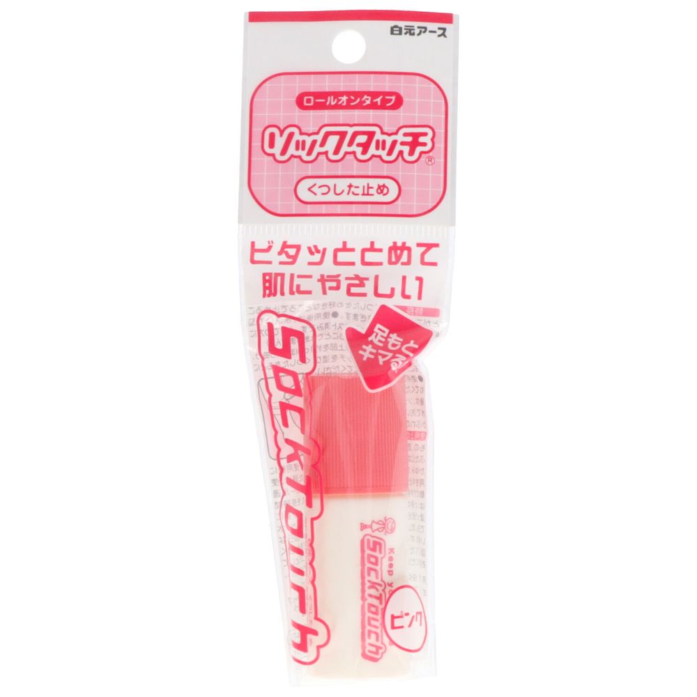 白元アース ソックタッチピンク [単品内容量/12ml] | ソックタッチ 靴下止め ピンク 靴下 滑り止め く..