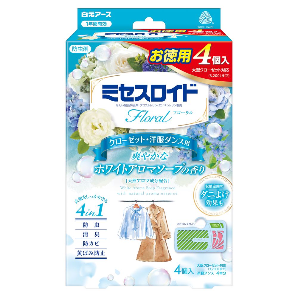 ＼レビュー特典有／白元アース ミセスロイドフローラル クローゼット・洋服ダンス用 4個入 1年防虫  ...