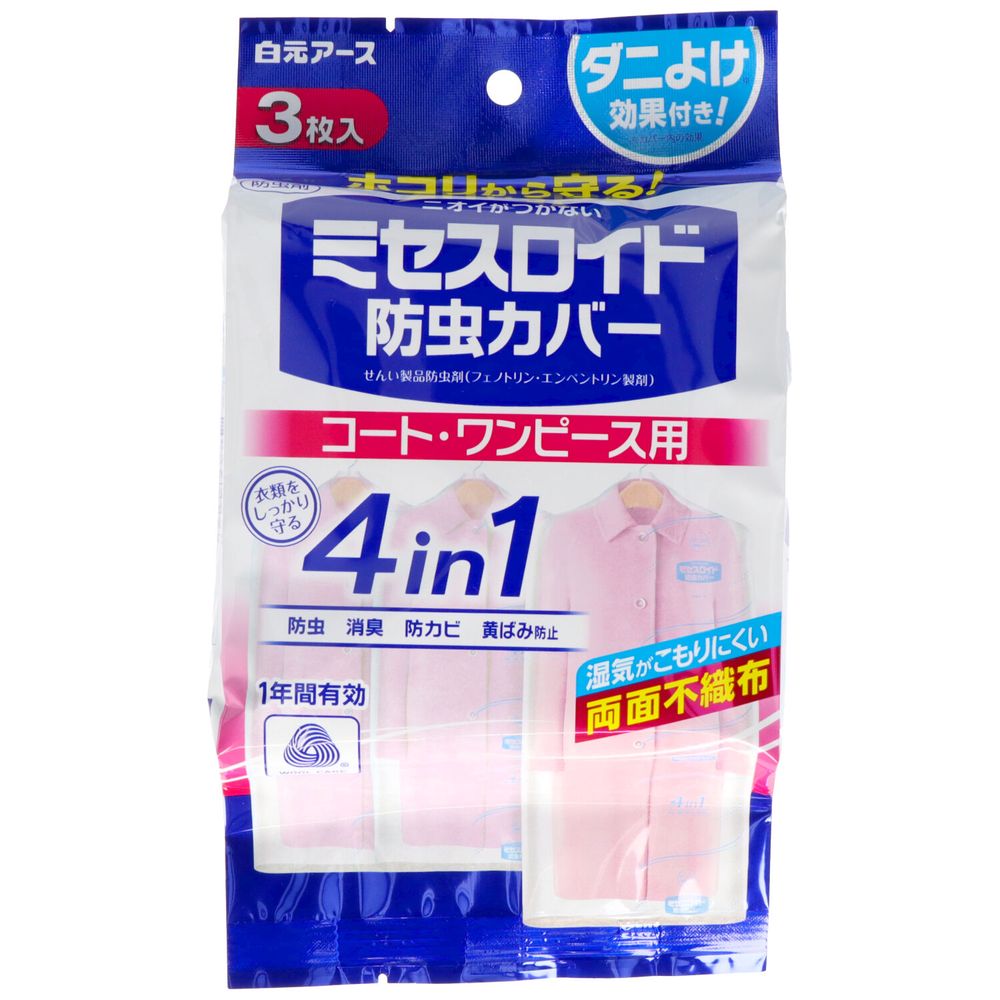 ӥ塼ŵͭ򸵥 ߥС ȡԡ3 1ǯ [ñ/3] | 򸵥 С ߥ ...