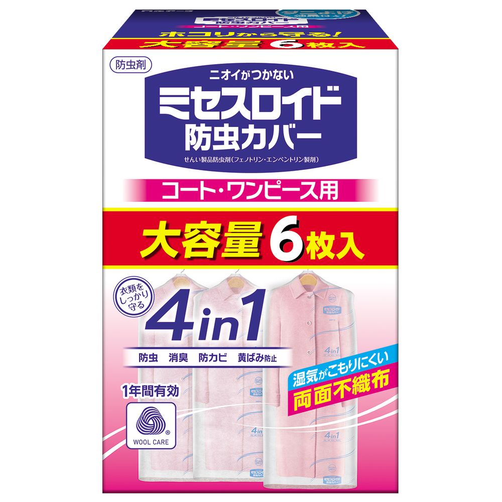 ӥ塼ŵͭ򸵥 ߥС ȡԡ6 1ǯ [ñ/6] | С ߥ 򸵥 ...