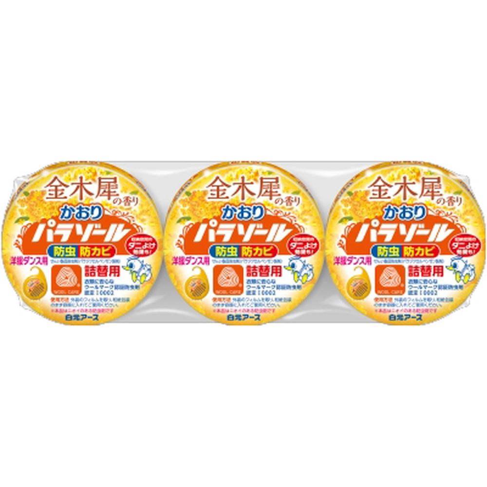 ＼レビュー特典有／白元アース 洋服ダンス用かおりパラゾール 金木犀の香り詰替 [単品内容量/3個]  ...