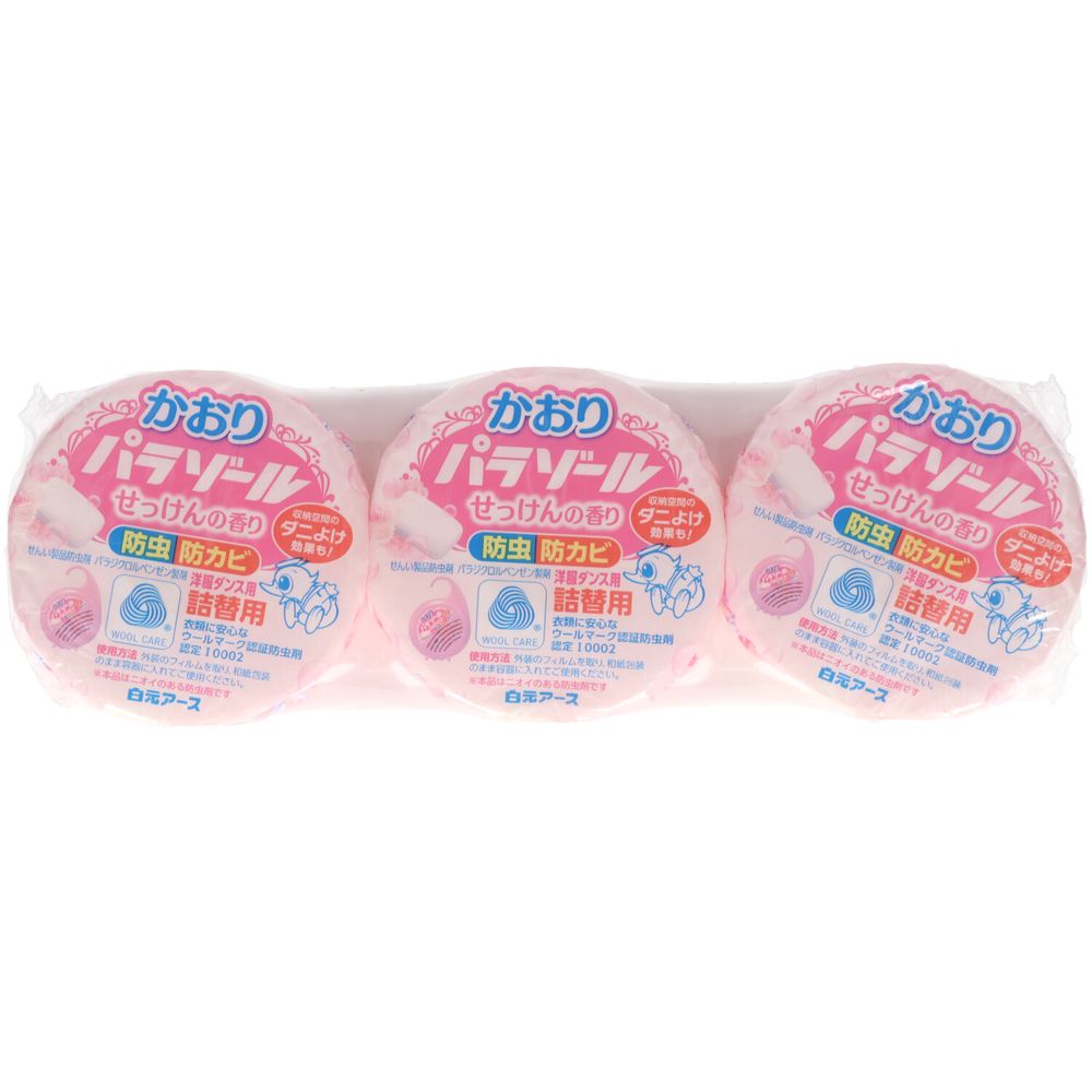 ＼レビュー特典有／白元アース 洋服ダンス用かおりパラゾール詰替3個入 [単品内容量/3個] | かお ...