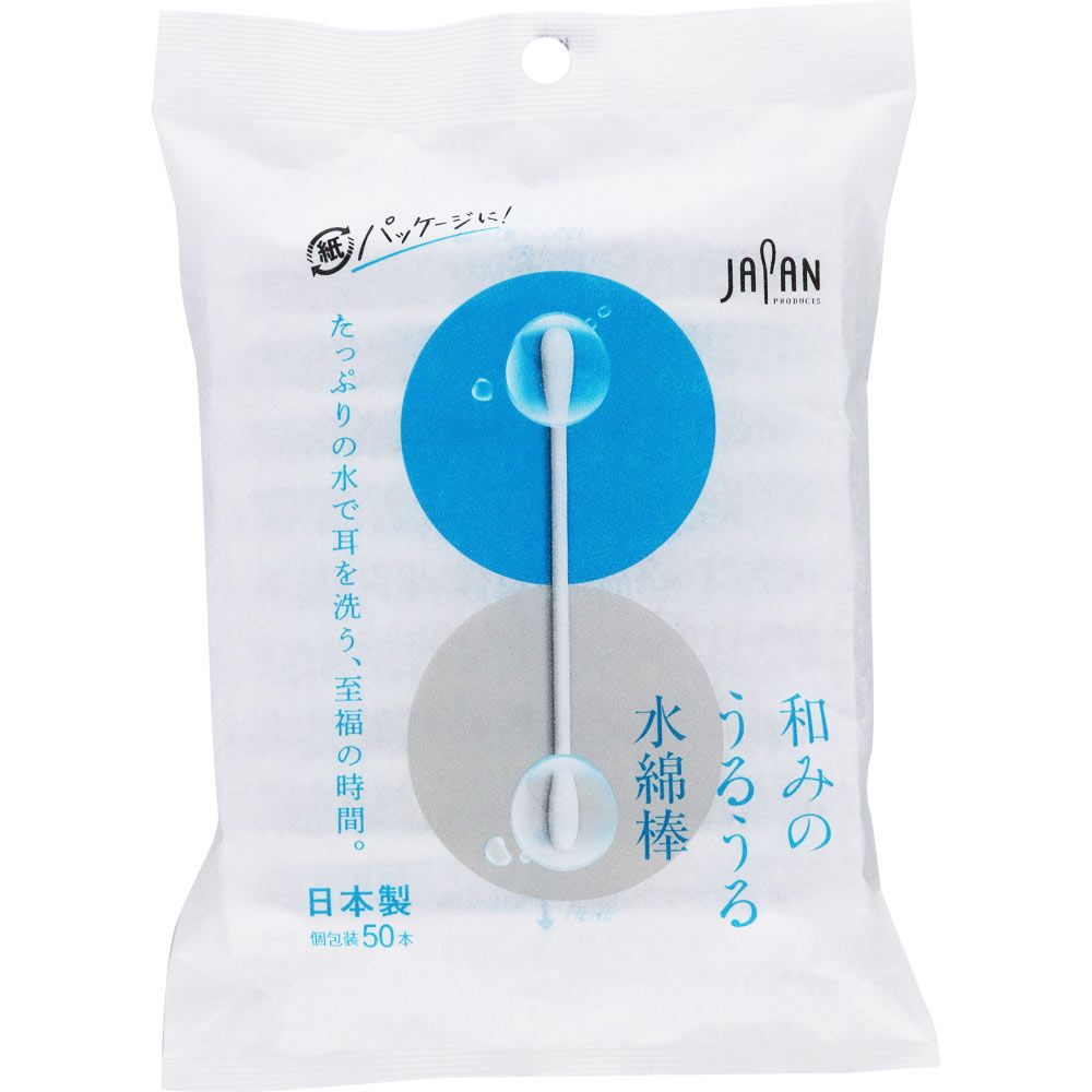 ＼レビュー特典有／平和メディク 和みのうるうる水綿棒袋入 [単品内容量/50本] | 和みの水綿棒 平和メディク 綿棒 耳掃除 スキンローション 耳 個包装 薄型 水分補給 耳あか 耳の手入れ 日本製 衛生的 耳用綿棒 お手入れ 清潔 衛生用品 使い捨て