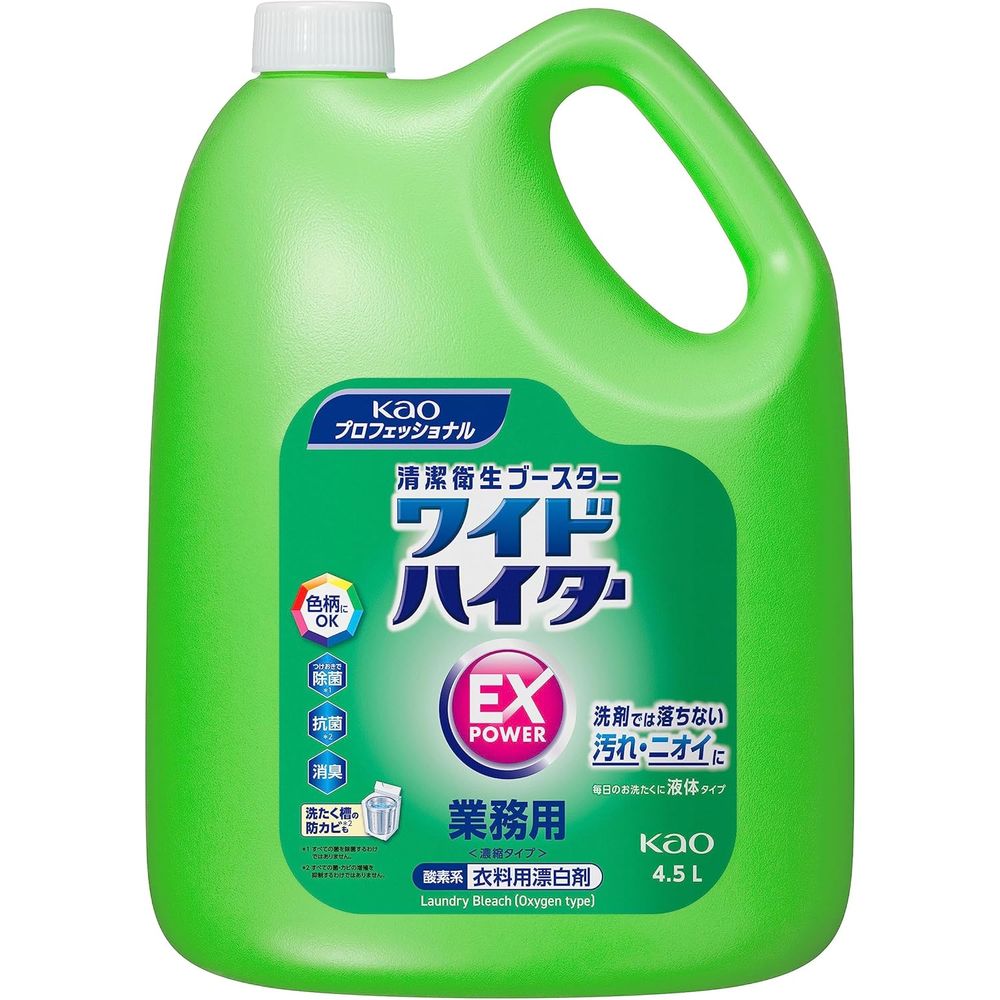 ＼レビュー特典有／花王プロ ワイドハイターEXパワー業務用 [単品内容量/4500ml] | ワイドハイター EX..