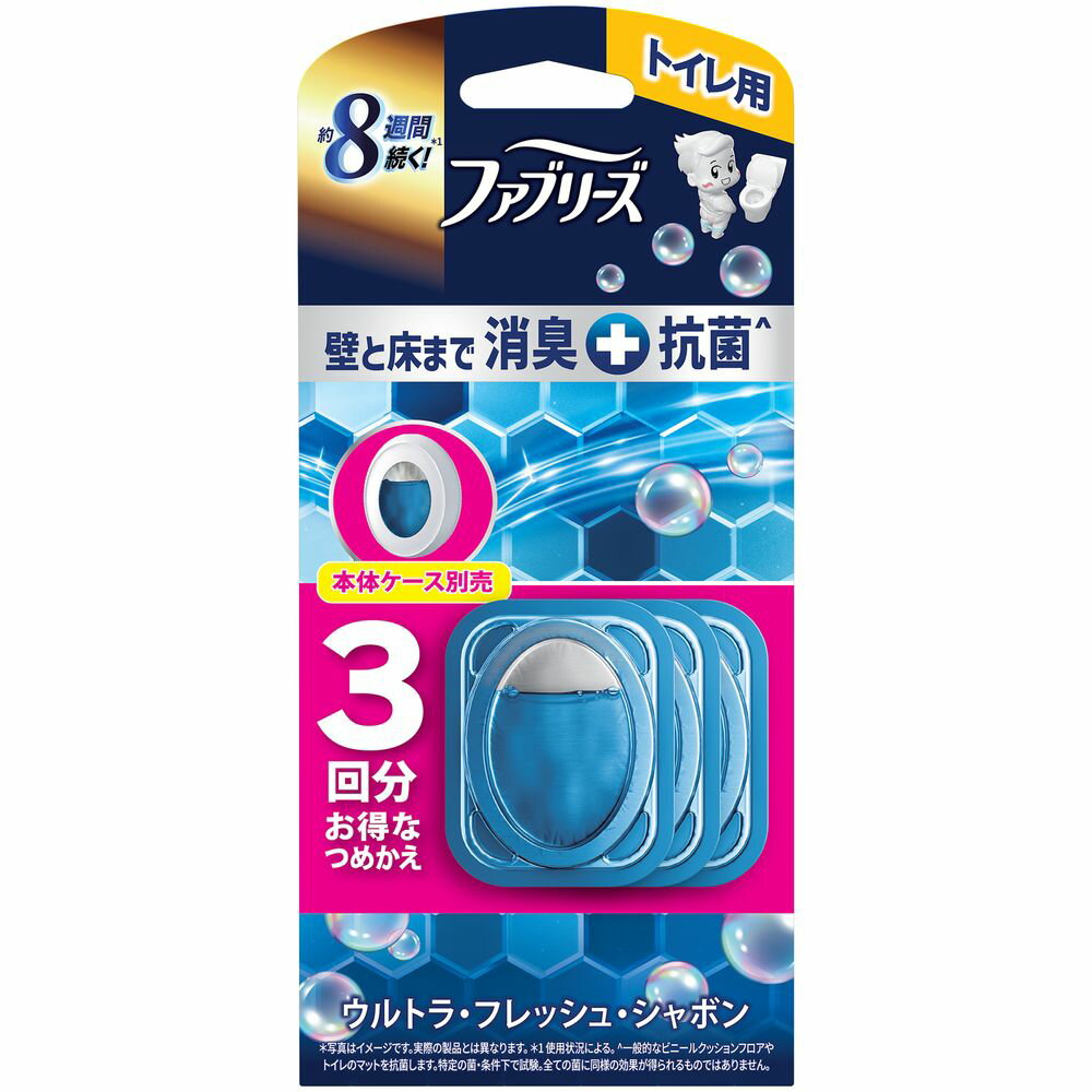 ＼レビュー特典有／P&G ファブリーズトイレ用消臭剤プレミアムシリーズ+抗菌ウルトラフレッシュシャボンつめかえ3個パック [単品内容量/1個] | ファブリーズ トイレ 消臭剤 プレミアムシリーズ ウルトラフレッシュシャボン オイルタイプ ダウニー 香り
