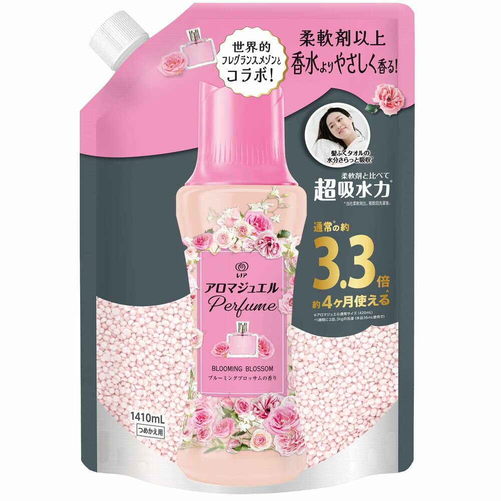 P&G レノアアロマジュエル ブルーミングブロッサムの香りつめかえ用超特大サイズ [単品内容量/1410ml] | レノア ハピネス アロマジュエル 香り付け ビーズ 柔軟剤 香水 ホワイトティー ブルーミングブロッサム