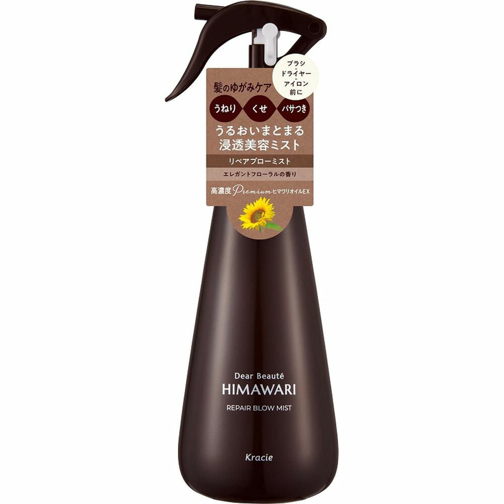 ＼レビュー特典有／クラシエ ディアボーテ リペアブローミスト [単品内容量/260ml] | ディアボーテ ヒ..