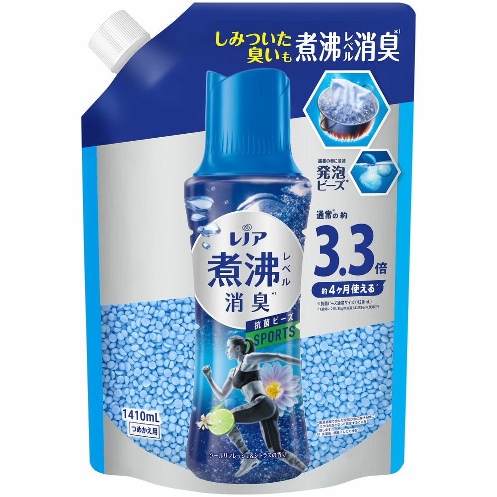 P&G レノア煮沸レベル消臭抗菌ビーズ スポーツ クールリフレッシュ&シトラスの香り つめかえ用超特大 [..