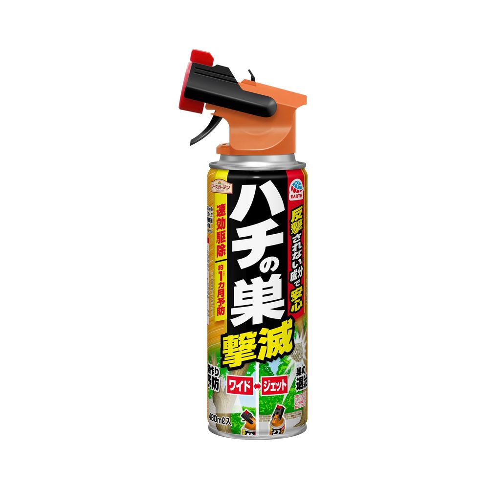 ＼レビュー特典有／アース製薬 アースガーデン ハチの巣撃滅 [単品内容量/480ml] | アース製薬 ハチ撃..
