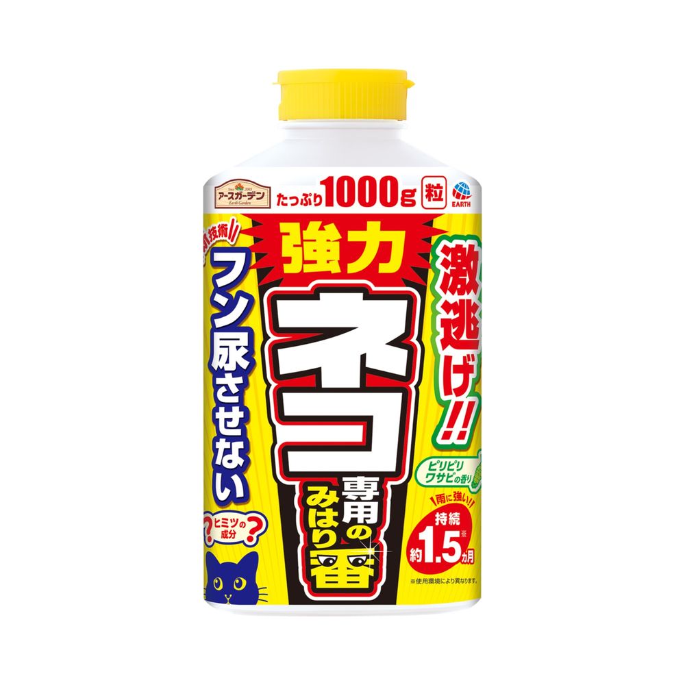 アース製薬 アースガーデンネコ専用のみはり番 [単品内容量/1000g] | アースガーデン ネコのみはり番 ..