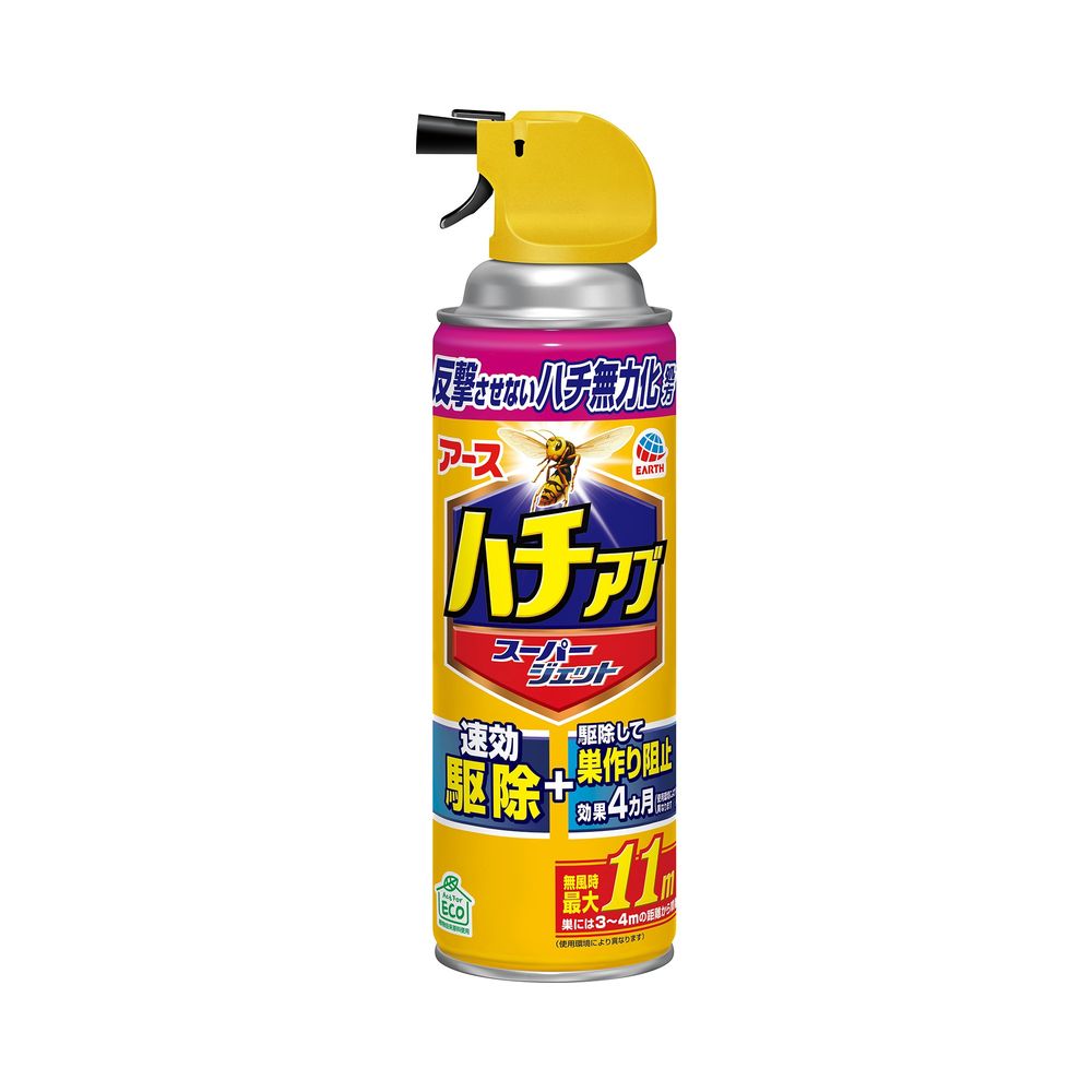 アース製薬 ハチの巣を作らせない ハチアブスーパージェット [単品内容量/455ml] | ハチ 駆除 ハチアブ スプレー ハチの巣 ハチアブジェット 殺虫剤 アース製薬 無力化 蜂の巣 スズメバチ アシナガバチ アブ クマバチ 速効性