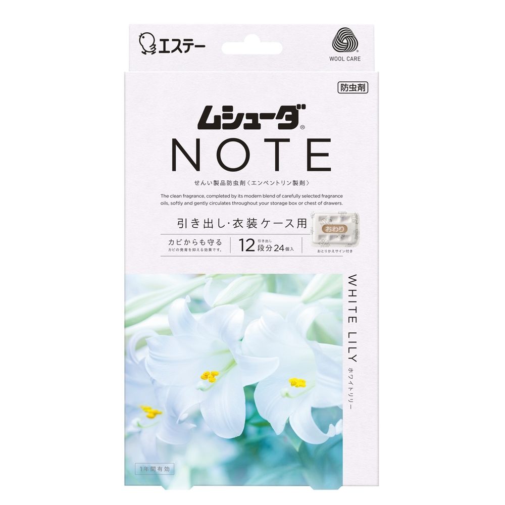 ＼レビュー特典有／KeePer技研 ムシューダ NOTE 1年間有効 引き出し・衣装ケース用 ホワイ ...