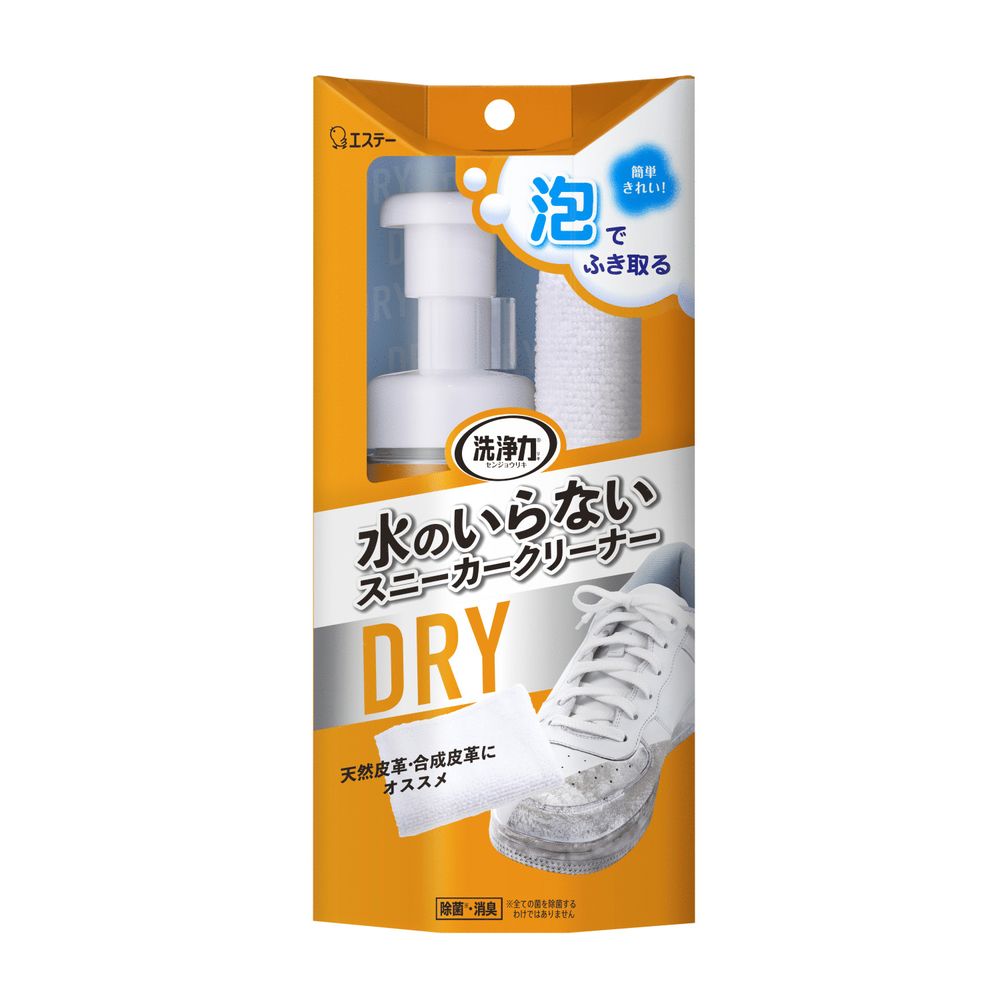 KeePer技研 洗浄力 水のいらないスニーカークリーナー [単品内容量/150ml] | エステー スニーカークリーナー 洗浄力 水のいらない クリーナー 泡スプレー 水なし 革靴 皮製品 クロス 洗剤 簡単 お手入れ スニーカー