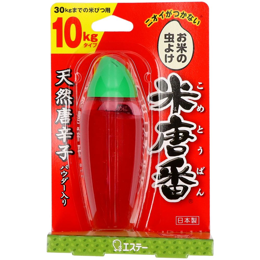 ＼レビュー特典有／Kee