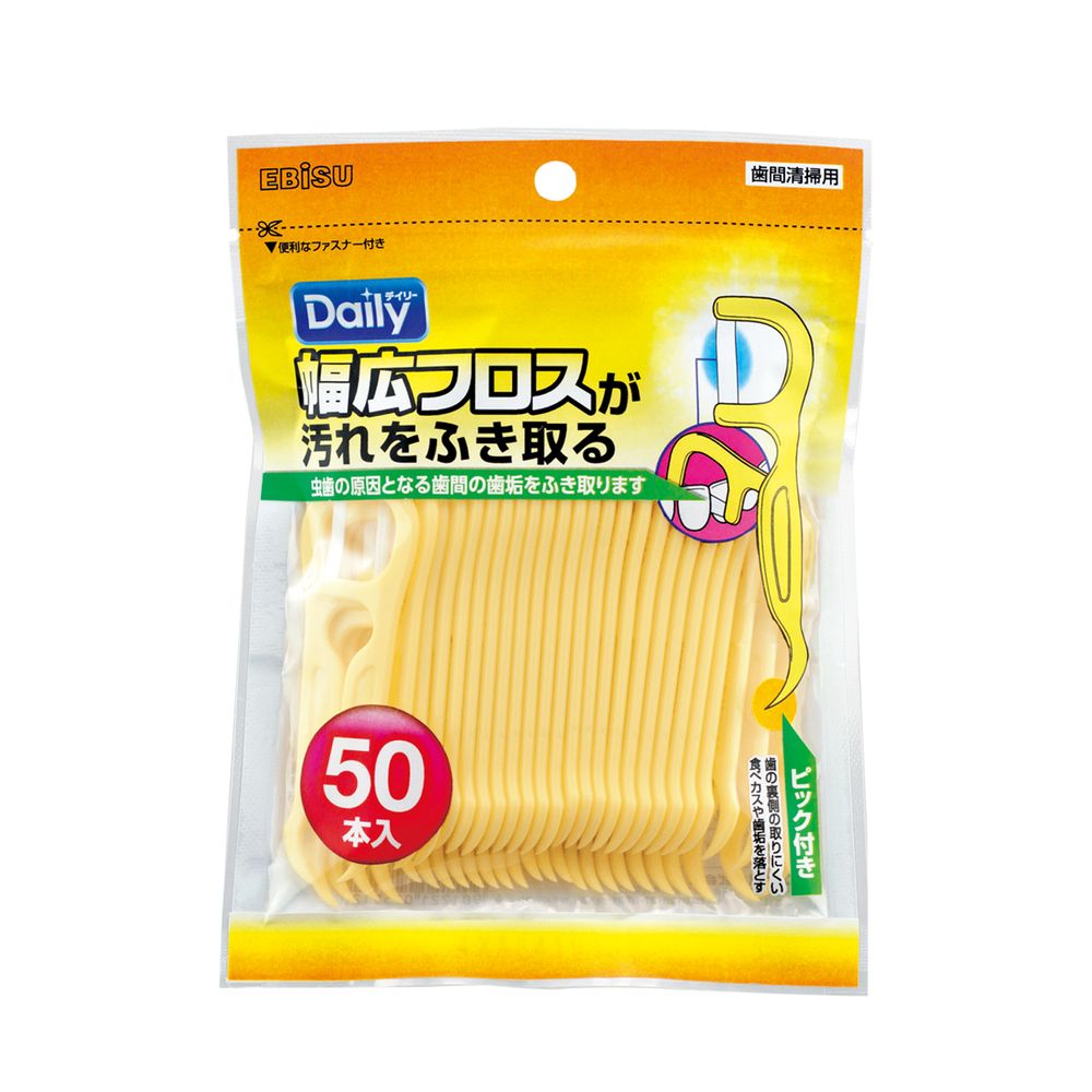 エビス デイリー 幅広フロス [単品内容量/50本] | エビス フロス 歯間清掃具 幅広フロス 歯間フロス デイリーフロス ポリエステルフロス 日用品 エビス株式会社 フロス使用方法 フロス便利 グッズ 口腔ケア 歯科医推奨