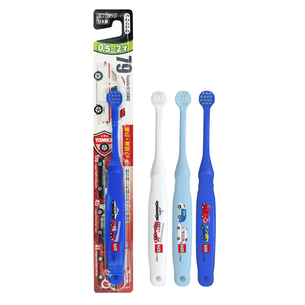 ＼レビュー特典有／エビス トミカ歯ブラシ 0.5~2才 [単品内容量/1本] | エビス 歯ブラシ  ...