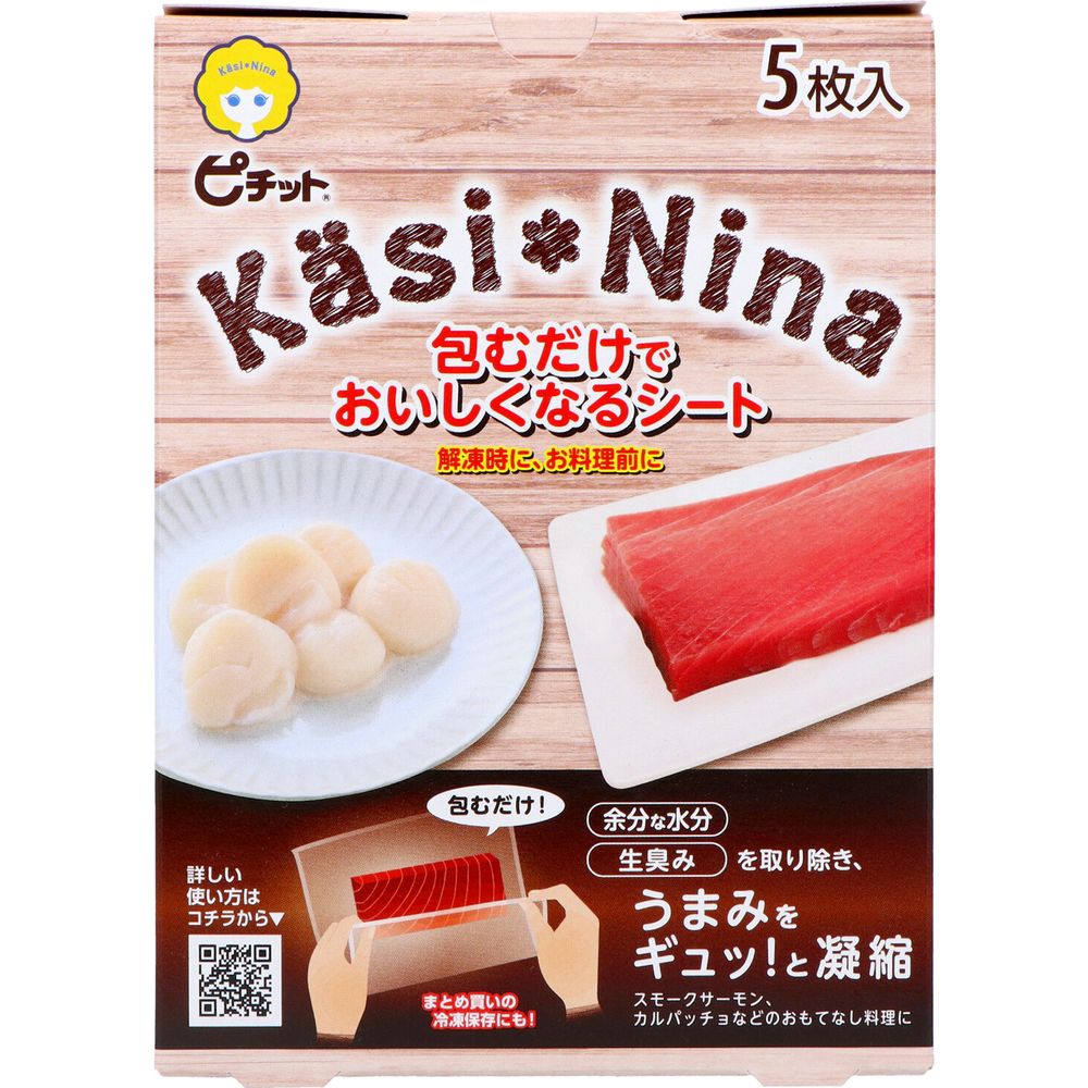 ＼レビュー特典有／オカモト カシニーナ ピチットシート [単品内容量/5枚] | オカモト カシニーナ ピチ..