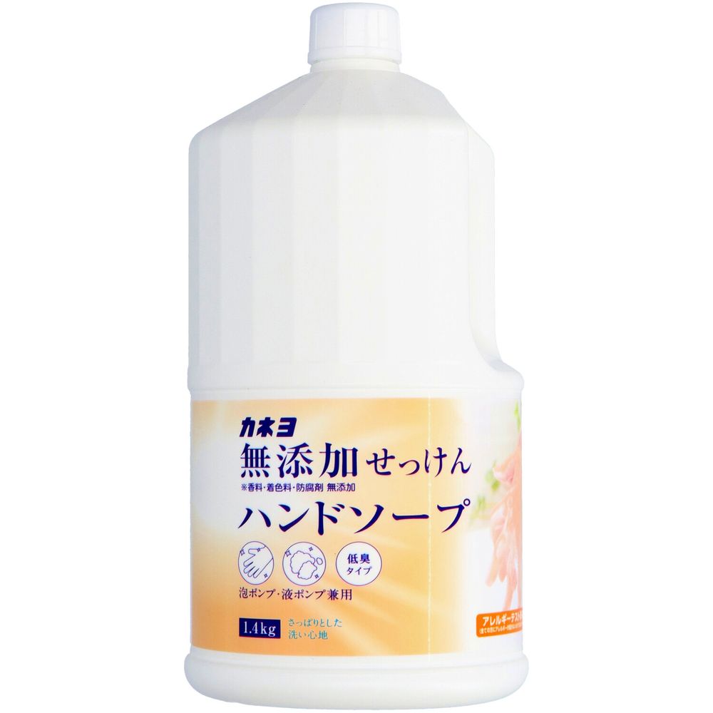＼レビュー特典有／カネヨ石鹸 無添加せっけんハンドソープ [単品内容量/1400g] | カネヨ石鹸 ハンドソ..