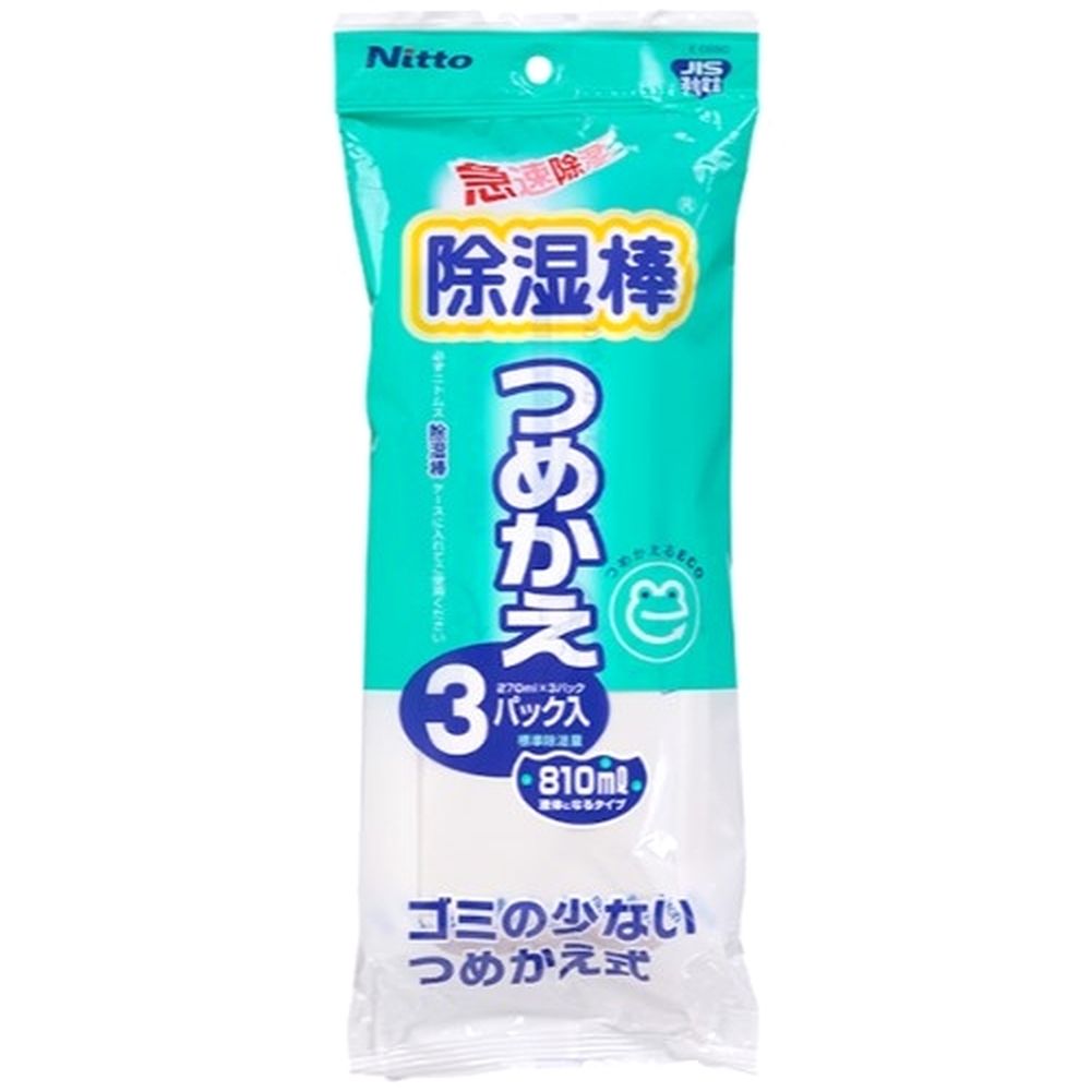＼レビュー特典有／アレッポの石鹸 ニトムズ除湿棒詰替 [単品内容量/3個] | 除湿棒 除湿剤 ニトムズ つ..