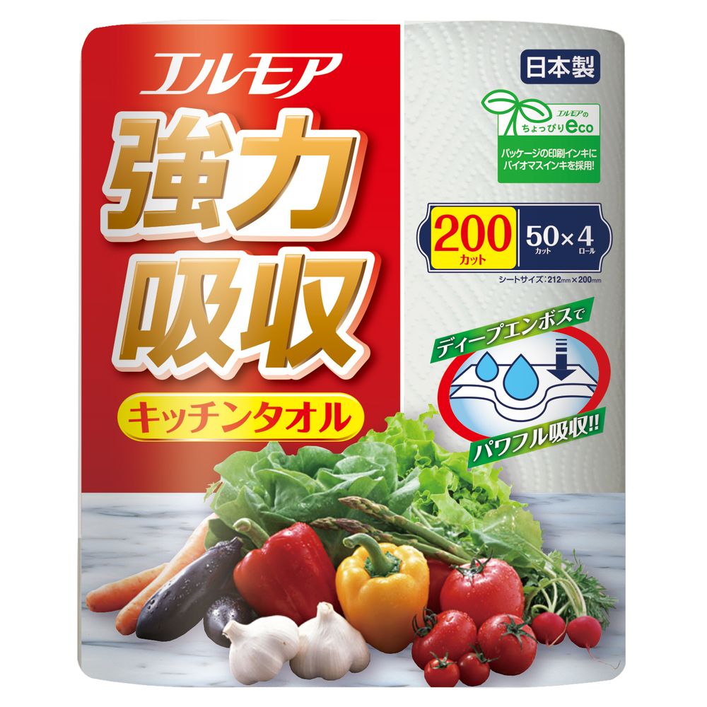 ＼レビュー特典有／カミ商事 エルモア 強力吸収キッチンタオル 2枚重ね×50カット [単品内容量/4個] | エルモア キッチンタオル 吸収キッチンタオル キッチンペーパー エルモアペーパー ディープエンボス ピュアパルプ キッチン用品 吸水ペーパー