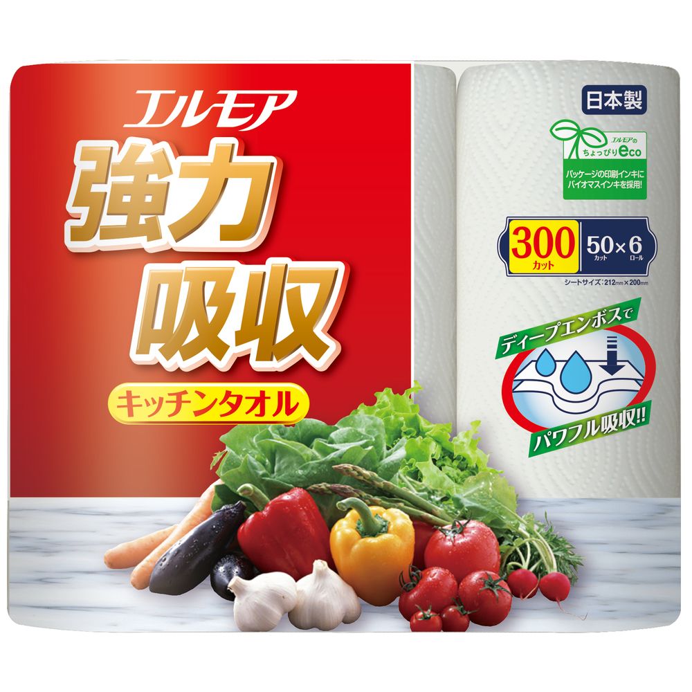 カミ商事 エルモア 強力吸収キッチンタオル 2枚重ね×50カット [単品内容量/6個] | カミ商事 エルモア キッチンタオル 強力吸収 タオル ディープエンボス ピュアパルプ 吸収性 キッチンペーパー 日本製 家庭用 キッチン用品