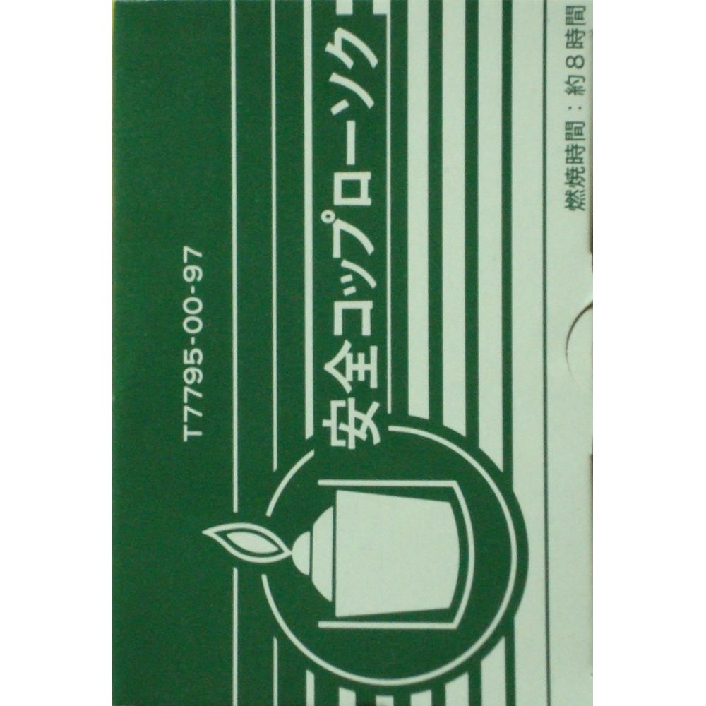 ＼レビュー特典有／カメヤマ 安全コップローソクコップ付き [単品内容量/1個] | カメヤマローソク ボーティブキャンドル 安全コップローソク セールキャンドル 燃えにくいローソク 西洋ローソク 照明用キャンドル 仏壇用ローソク ローソク使用上の注意