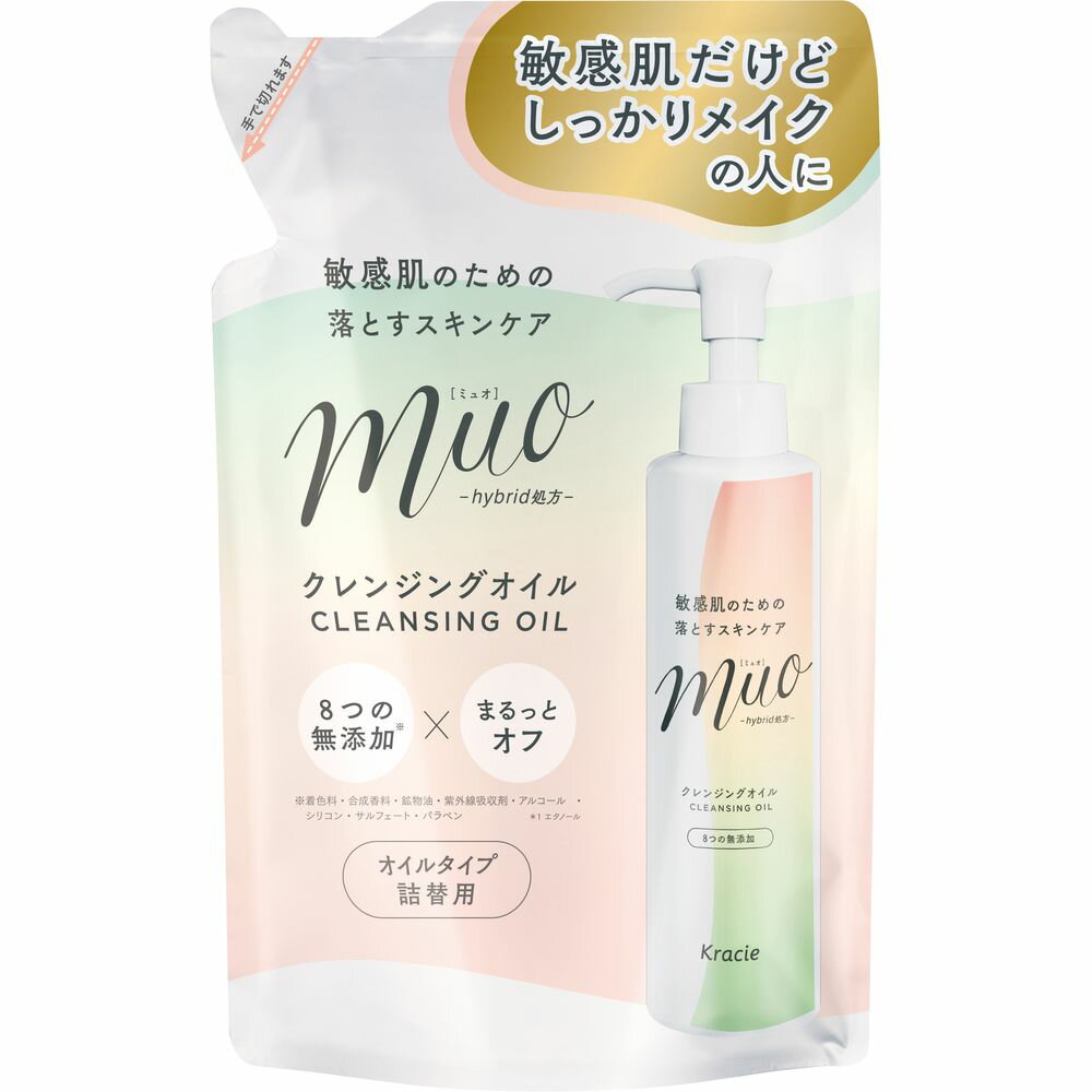 クラシエ ミュオ クレンジングオイル 詰替用 [単品内容量/150ml] | クラシエ クレンジングオイル ミュ..