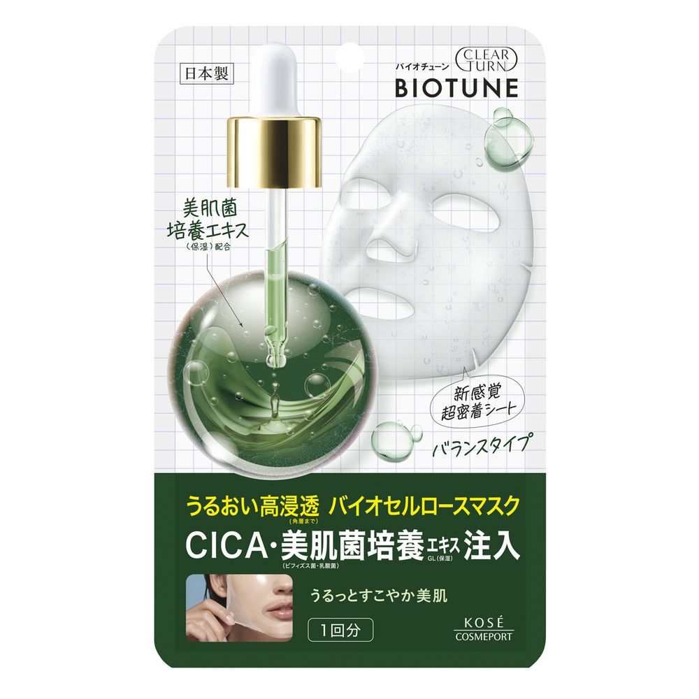 ＼レビュー特典有／コーセー クリアターン バイオチューン バイオセルロースマスク バランスタイプ [単..