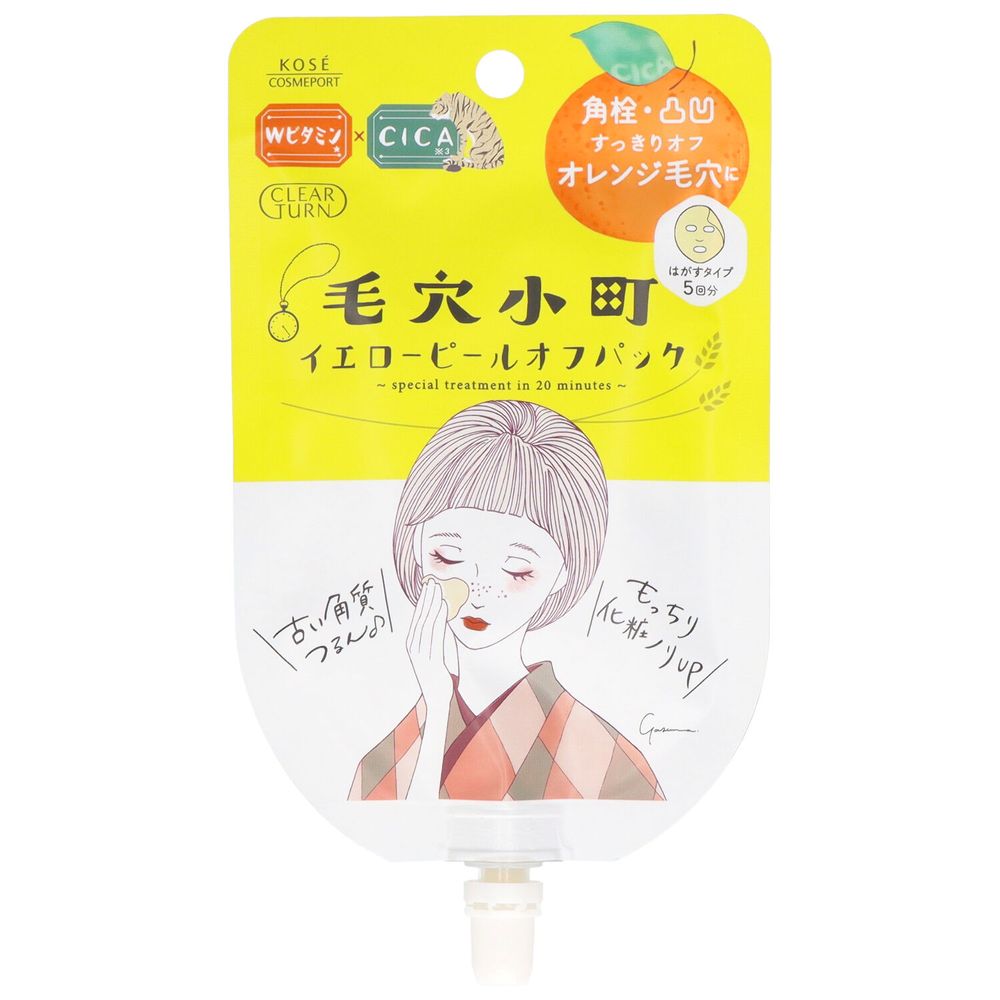 ＼レビュー特典有／コーセー クリアターン 毛穴小町 イエローピールオフパック [単品内容量/5個] | コーセーコスメポート クリアターン 毛穴小町 ピールオフパック フェイスパック 美容パック スキンケア オレンジ香り モイストタイプ コスメポート
