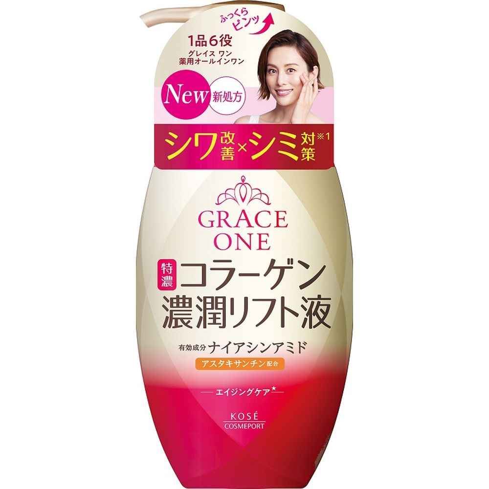＼レビュー特典有／コーセー グレイスワン 薬用 リンクル リフト液 [単品内容量/230ml] | コーセー コ..