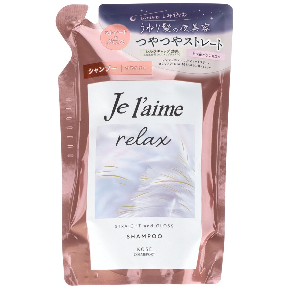 ＼レビュー特典有／コーセー ジュレーム リラックスシャンプー ストレート&グロス 詰替え [単品内容量/340ml] | ジュレーム シャンプー ジュレーム リペア シャンプー リラックス ミッドナイト リペア リペアシャンプー ストレート