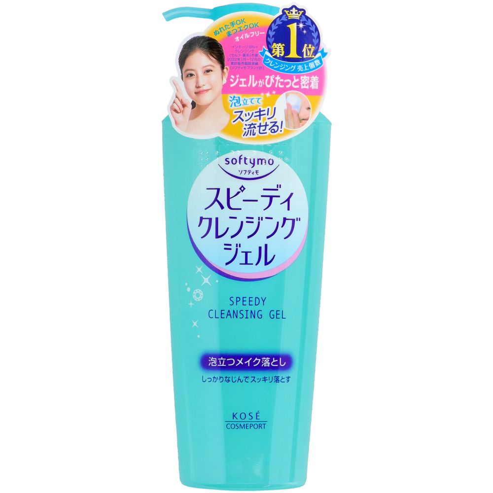 ＼レビュー特典有／コーセー ソフティモ スピーディ クレンジングジェル [単品内容量/240ml] | ソフテ..