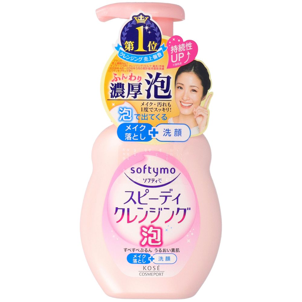 ＼レビュー特典有／コーセー ソフティモ スピーディー クレンジングフォーム [単品内容量/200ml] | ソ..