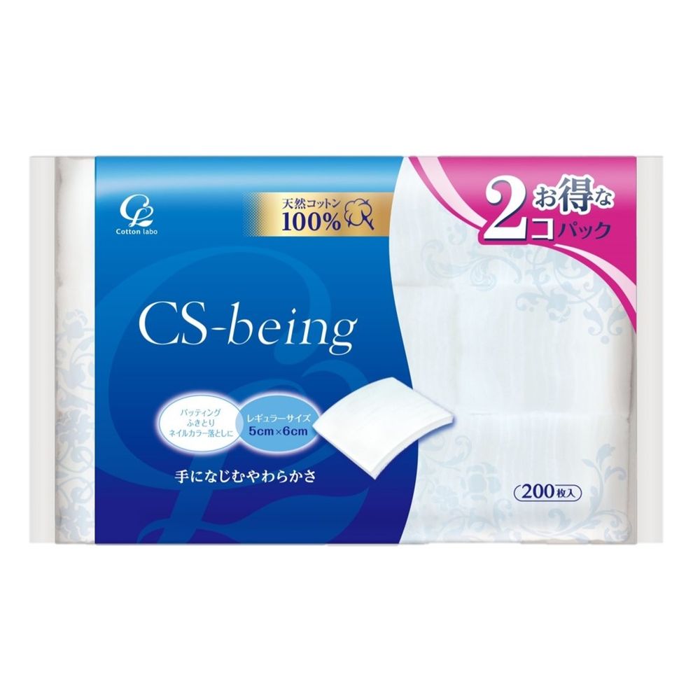 コットン・ラボ コットン・ラボ CSビーイング [単品内容量/400枚] | コットン 天然コットン ふんわりコットン コットンパッド メイク落とし パッティング ふきとり マニキュア落とし ソフトコットン 日本製 肌ざわり