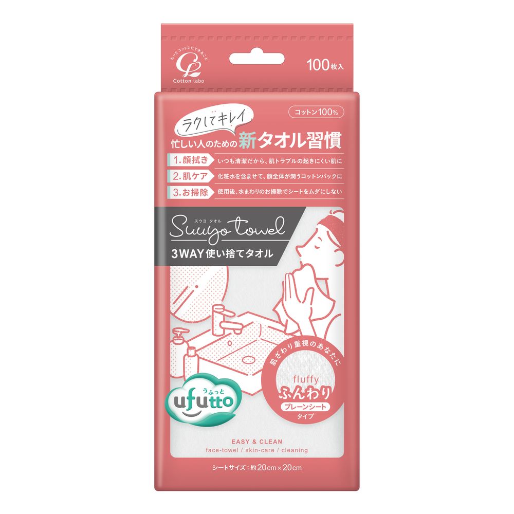 ＼レビュー特典有／コットン・ラボ コットン・ラボ うふっとスウヨタオルふんわり [単品内容量/100枚] | コットンタオル 使い捨てタオル フェイスタオル 日本製 クレンジングタオル 化粧水 パッティング 洗顔用 タオル ソフトシート 水に強い