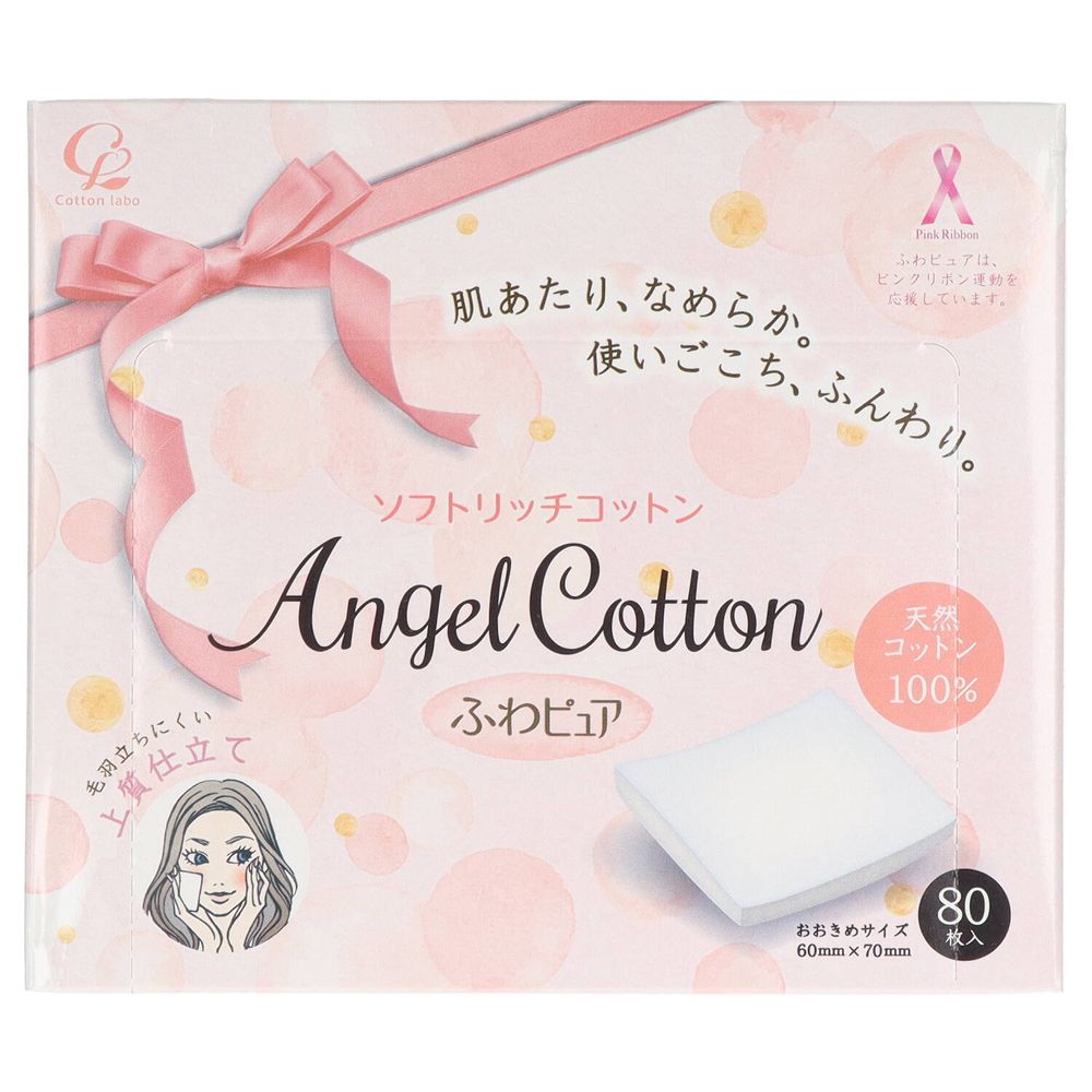 コットン・ラボ ふわピュアソフトリッチコットン [単品内容量/80枚] | エンジェルコットン スキンケア コットンパフ ふわピュア ソフトリッチコットン 天然コットン 使い心地 肌あたり ふんわり メイク落とし ローションパック