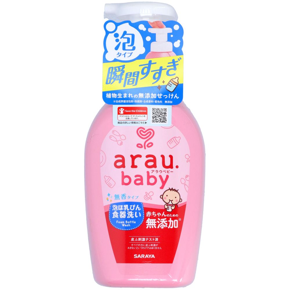 サラヤ アラウ.ベビー 泡ほ乳ビン食器洗い [単品内容量/500ml] | アラウベビー 泡ほ乳びん 食器洗い アラウベビー 泡ほ乳びん洗剤 アラウベビー 食器洗い 食器洗剤 ベビー用洗剤 植物性洗剤 無添加 洗い方 皮ふ刺激テスト