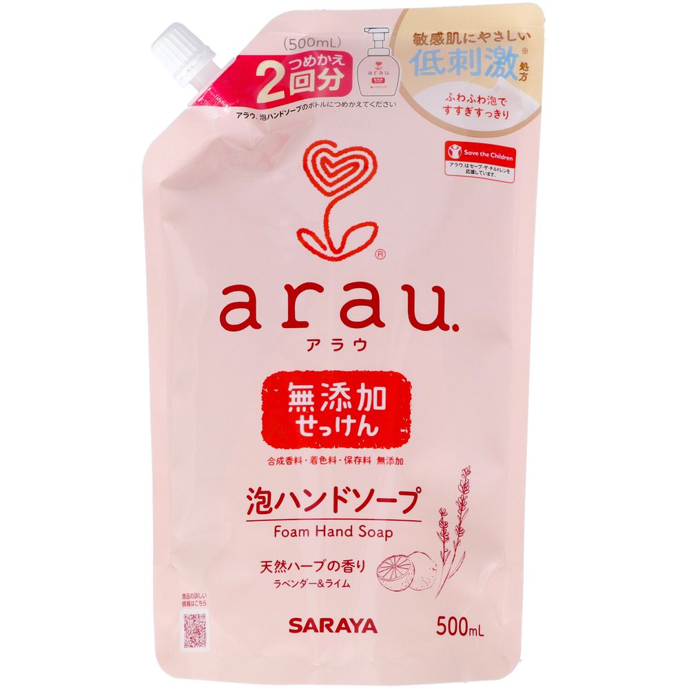 ＼レビュー特典有／サラヤ アラウ.泡ハンドソープ 詰替用 [単品内容量/500ml] | arau 泡ハンドソープ ..
