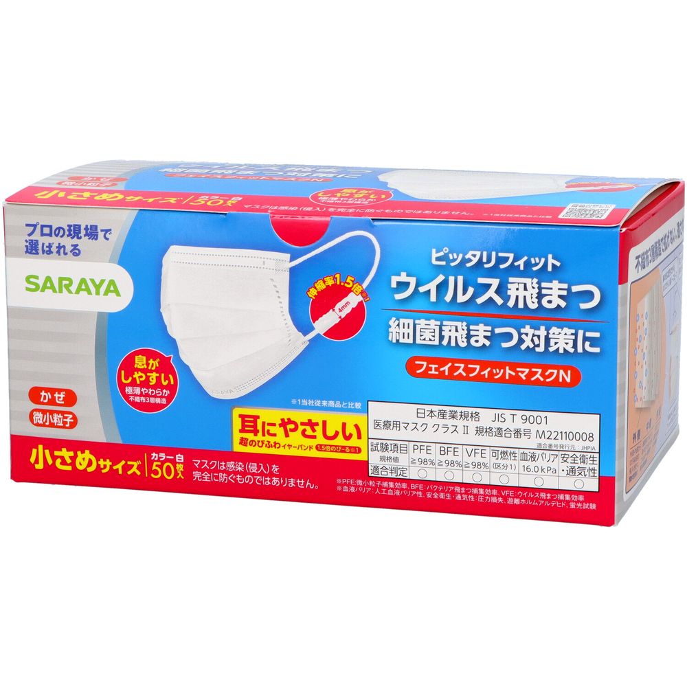 ＼レビュー特典有／サ