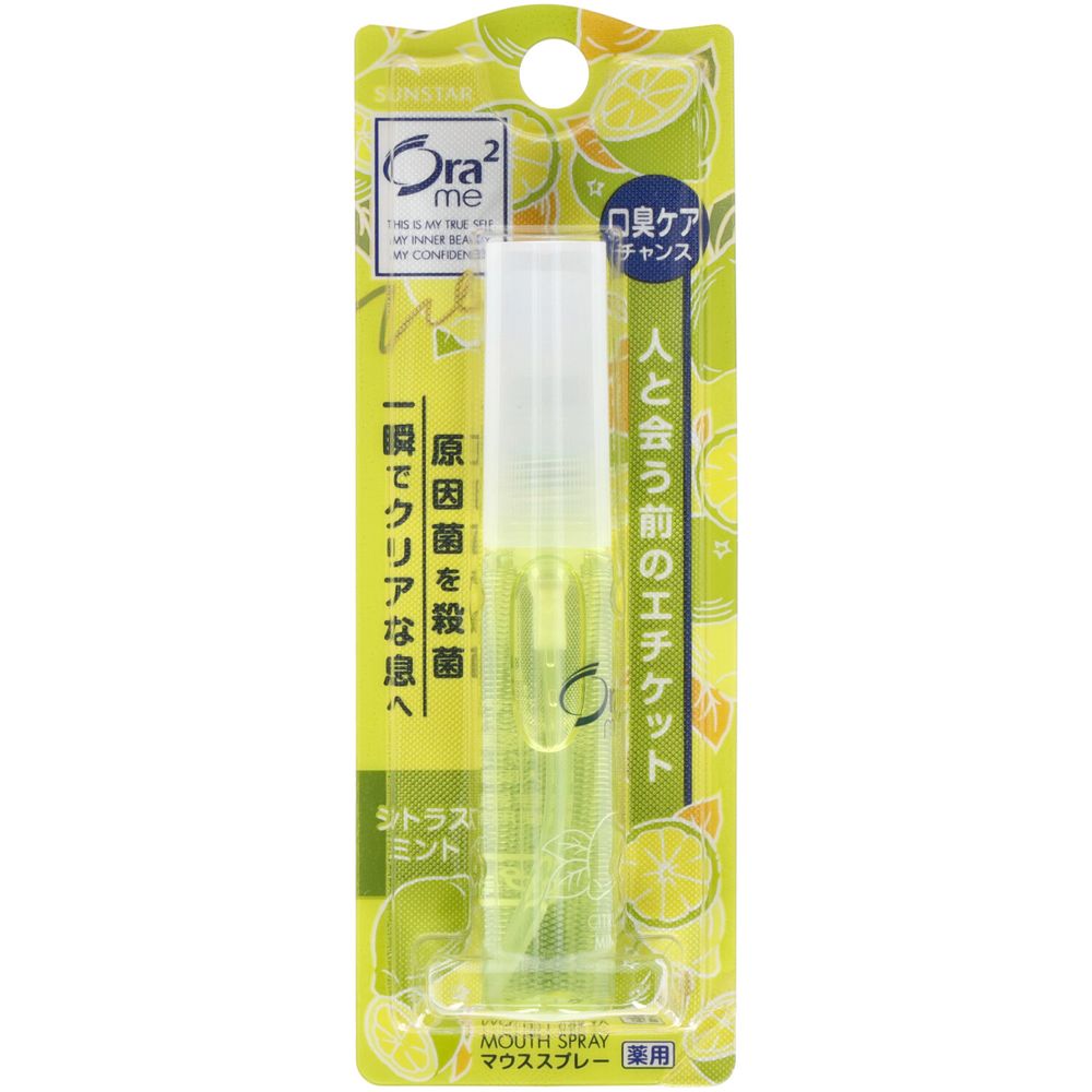 サンスター オーラツー ブレスファイン マウススプレー [シトラスミント] [単品内容量/6ml] | サンスター マウススプレー オーラツーミー シトラスミント マウスウォッシュ 口中清涼剤 医薬部外品 清涼感 口中スプレー
