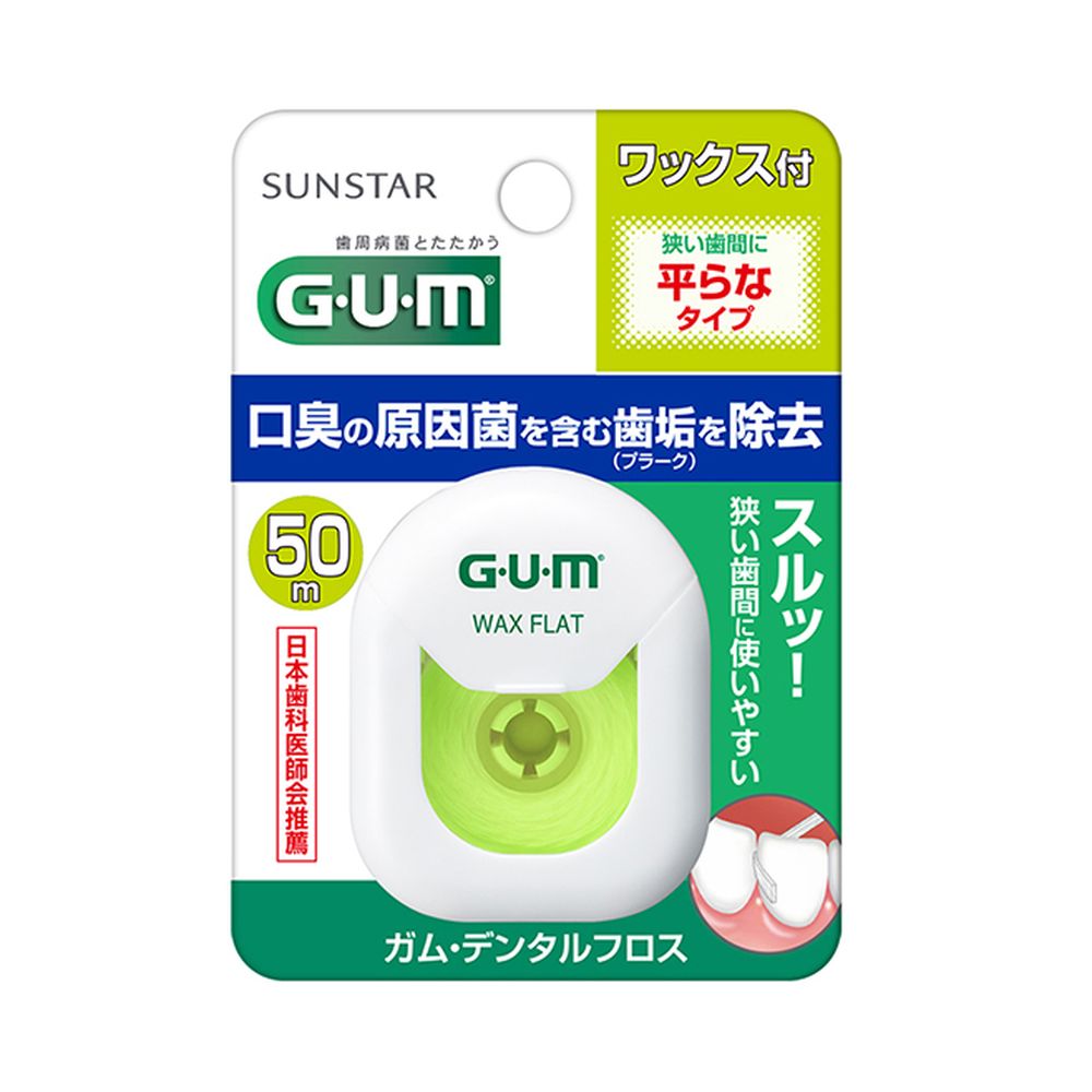 ＼レビュー特典有／サンスター ガム・デンタルフロス ワックス50M フラットタイプ [単品内容量/5 ...