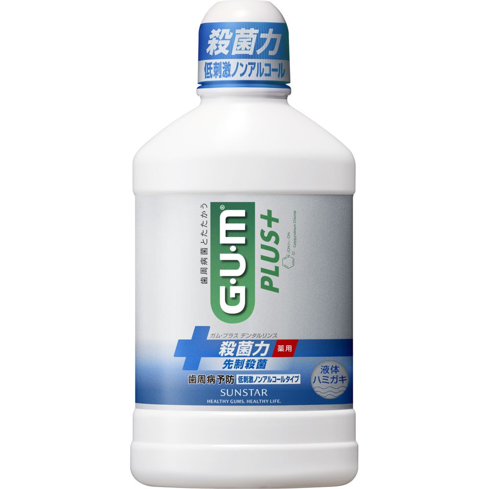 サンスター ガム・プラスデンタルリンス低刺激ノンアルコールタイプ [単品内容量/450ml] | サンスター ガム デンタルリンス マウスウォッシュ 低刺激 ノンアルコール 医薬部外品 殺菌液体ハミガキ 洗口液 日本製