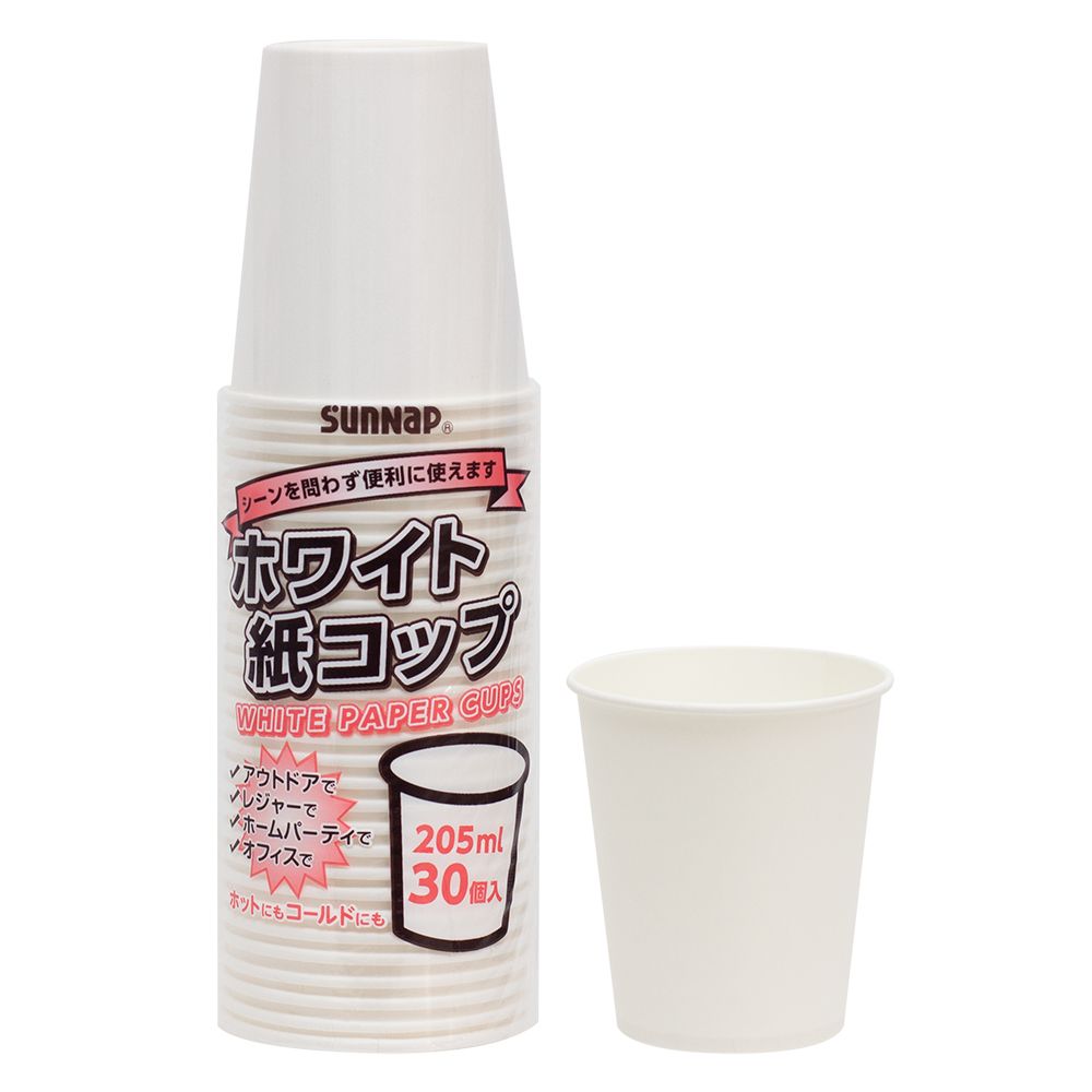 ＼レビュー特典有／サンナップ ペーパーカップ205ml 30P [単品内容量/205ml] | サンナップ ペーパーカ..