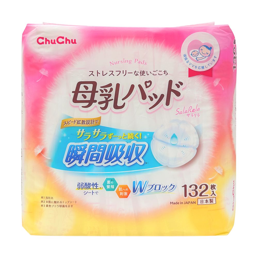 ジェクス チュチュ 母乳パッド サラリラ [単品内容量/132枚] | 母乳パッド ジェクス チュチュ サラリラ..