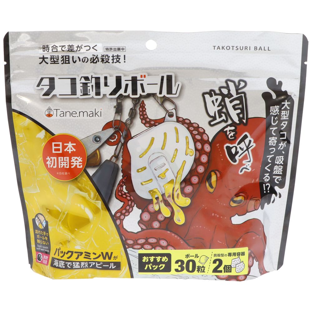 リィード タコ釣りボールおすすめパック [単品内容量/30個] | タコ釣り ボール タコ寄せエキス タコ釣..
