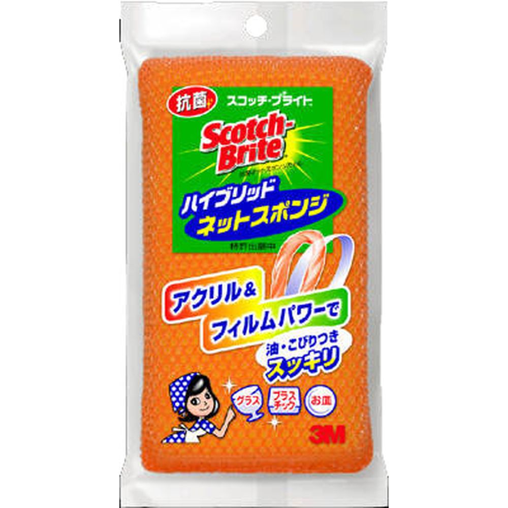 ＼レビュー特典有／スリーエム スコッチブライト ハイブリッドネットスポンジ(オレンジ) HBNT-75E [単品内容量/1個] | 3M スポンジ スコッチブライト キッチン スポンジ ハイブリッド ネット 抗菌 スポンジ 食器 洗い キッチン用品